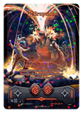 KSA-60 - Awakened - Eruption (Stellar)