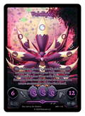 MR1-118 Volclipse (box topper)