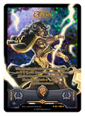 SS3-S01 Zeus